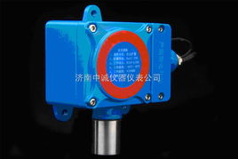 RBT 6000 FX 氫氣泄露檢測(cè)儀 濟(jì)南中誠(chéng)儀器儀表的專業(yè)選擇