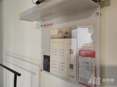 “自如”單方毀約，業主權益受損，憑何廚具衛具成爭議焦點？