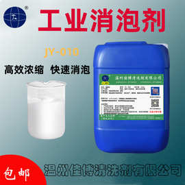 溫州造紙廠的綠色轉型 廚具衛具產業的新篇章