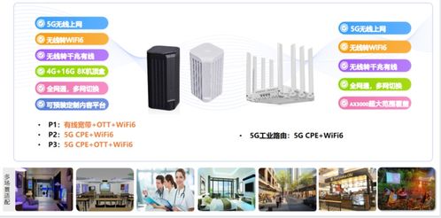 蜂助手亮相iote物聯網展，拓展數字商品綜合服務新場景